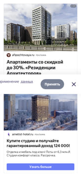 Последний баннер для rodnikplus.ru