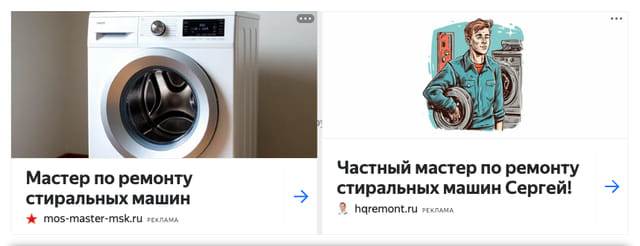 Последний баннер для technomav.ru