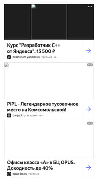 Последний баннер для trend-city.ru