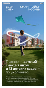 Последний баннер для trendymen.ru