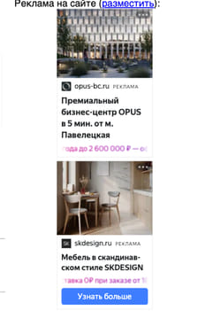 Последний баннер для wikiznanie.ru