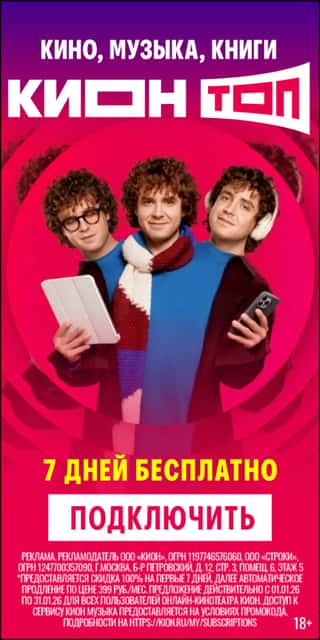 Последний баннер для forbes.ru