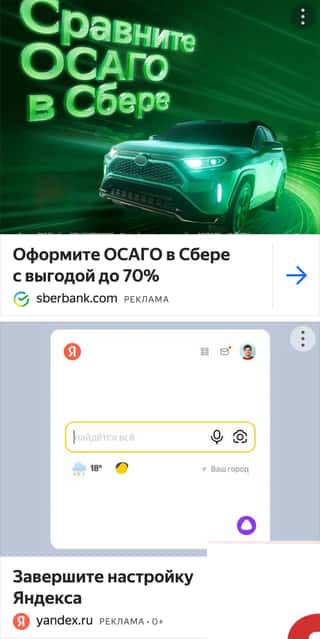 Последний баннер для starhit.ru