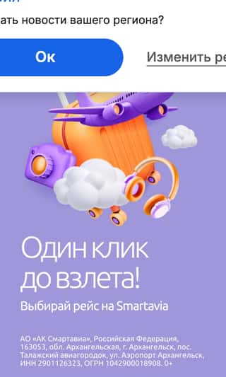 Последний баннер для ura.ru