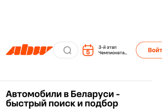 Последний баннер для abw.by