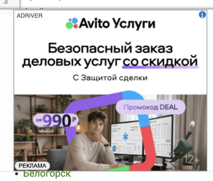 Последний баннер для metallpunkt.ru
