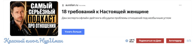Последний баннер для nuriman.pro