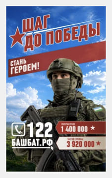 Последний баннер для dimbuizary.ru