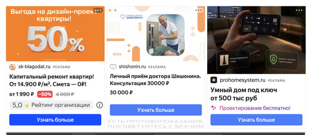 Последний баннер для proekt-klass.ru