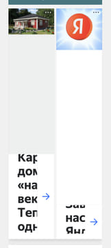 Последний баннер для fasad-exp.ru