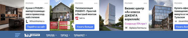 Последний баннер для 100dorog.ru