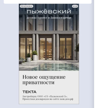Последний баннер для day.ru