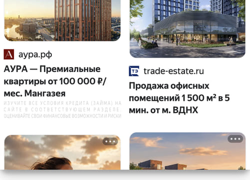 Последний баннер для donbasstoday.ru