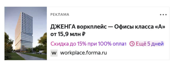 Последний баннер для ksonline.ru