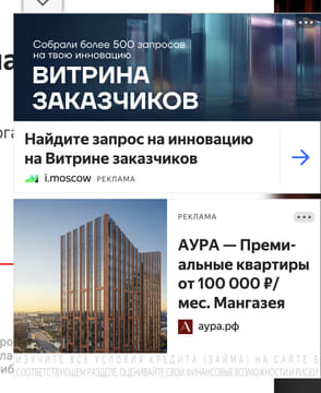 Последний баннер для nice-books.net