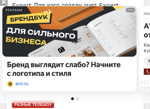 Последний баннер для pust-govoriyat.ru