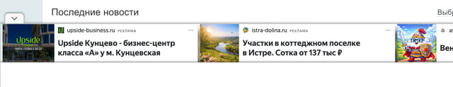 Последний баннер для 24tr.ru