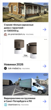 Последний баннер для astromeridian.ru