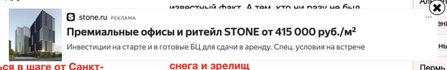 Последний баннер для nesiditsa.ru