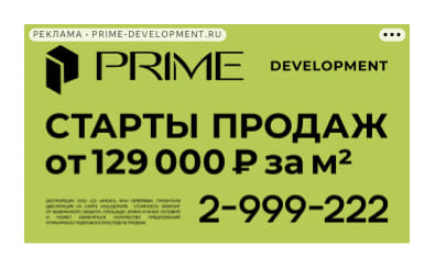 Последний баннер для proufu.ru