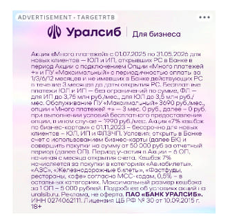 Последний баннер для honesttop.ru