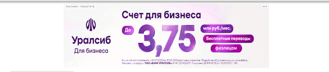 Последний баннер для katrai.ru