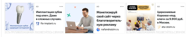 Последний баннер для ofont.ru