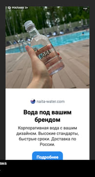 Последний баннер для vikingi.xyz