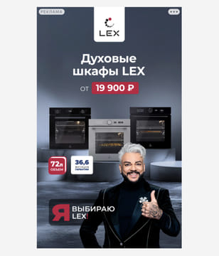 Последний баннер для belkagomel.by