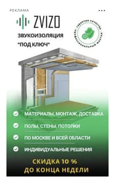 Последний баннер для bolshoyulov.ru