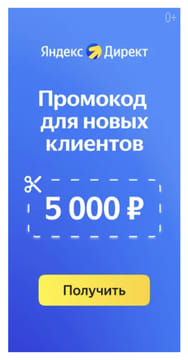 Последний баннер для dom-expert.by