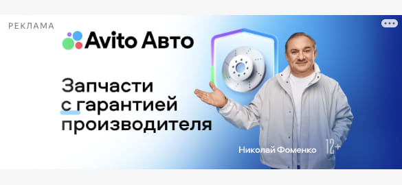 Последний баннер для popmech.ru