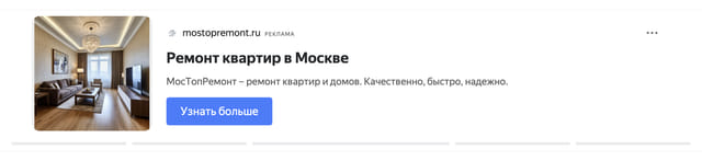 Последний баннер для utro.news