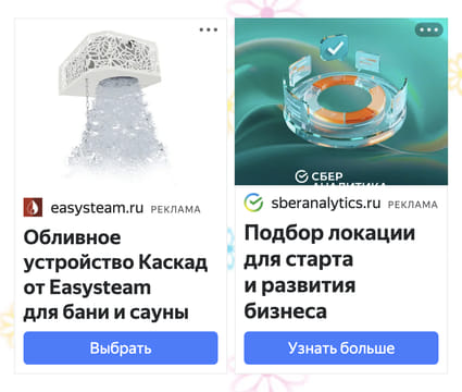 Последний баннер для video-dom2.ru