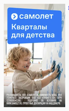 Последний баннер для 116.ru