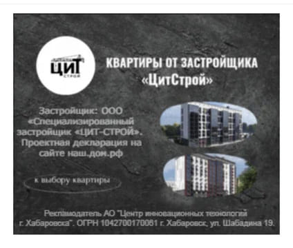 Последний баннер для amurmedia.ru