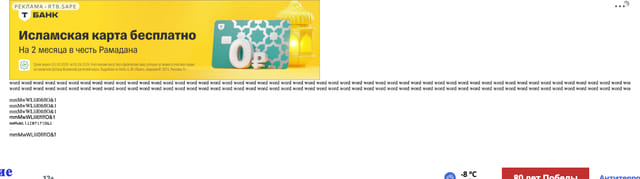 Оформите исламскую дебетовую карту