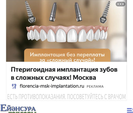 Последний баннер для ejansura.ru