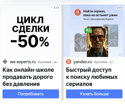 Последний баннер для popcornnews.ru
