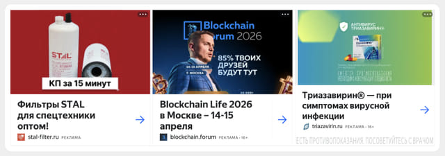 Последний баннер для tolyatty.ru