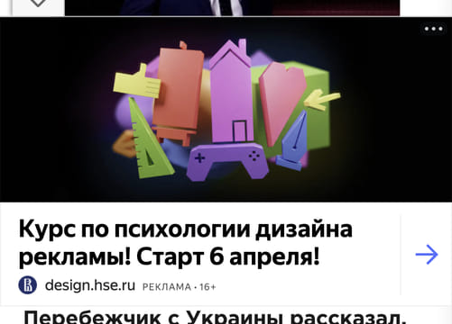 creative