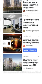 Последний баннер для gdzking.ru