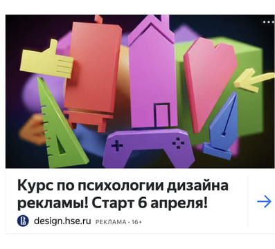 creative
