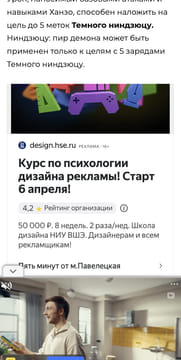 creative