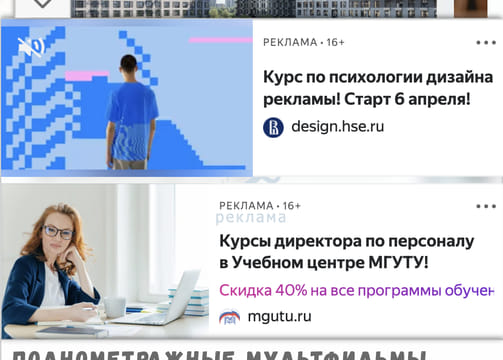 Последний баннер для online-multiki.com