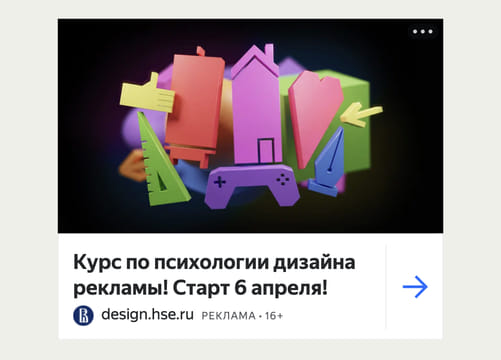 creative