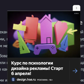 creative