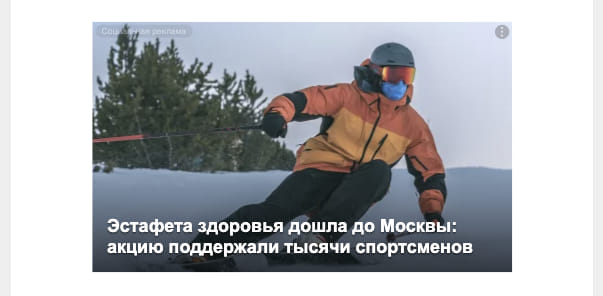 Последний баннер для 63.ru