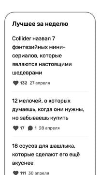 creative