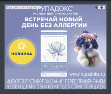 Последний баннер для mp-tune.pro
